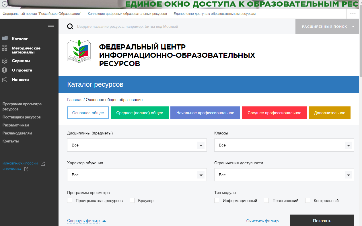 Библиотека
