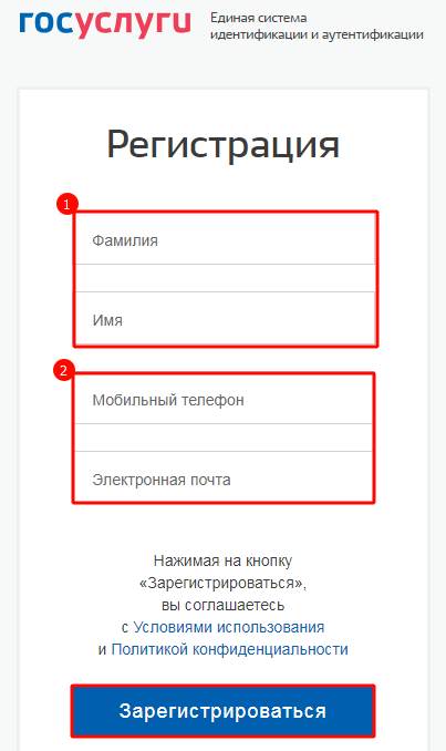 Личные данные