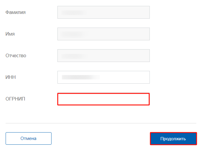 Персональные сведения