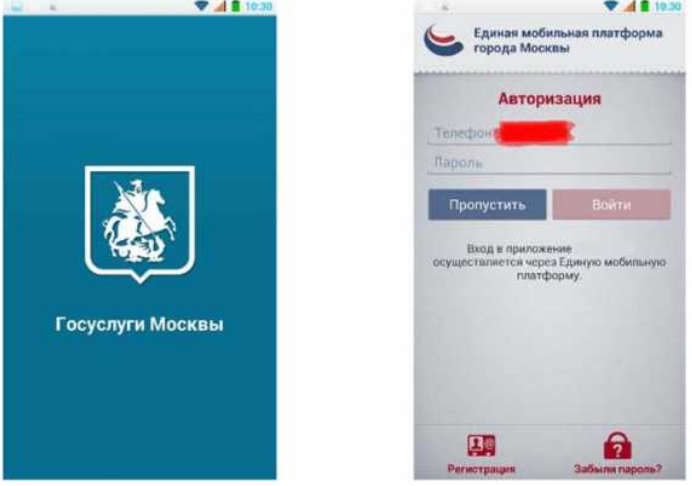Приложение